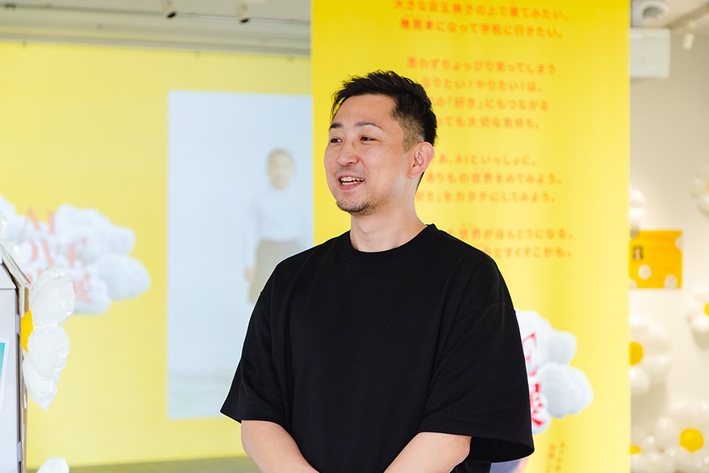 AI LOVE YOU展#1_清水氏ソロカット