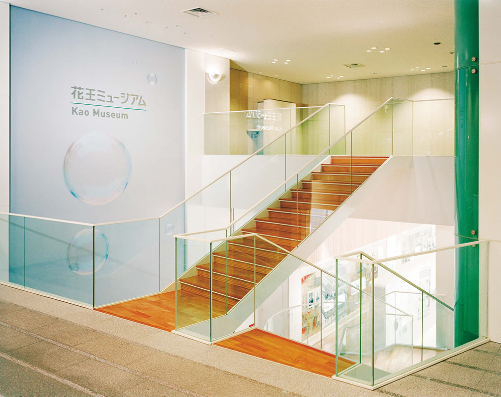 花王ミュージアム エントランス(写真提供:花王)