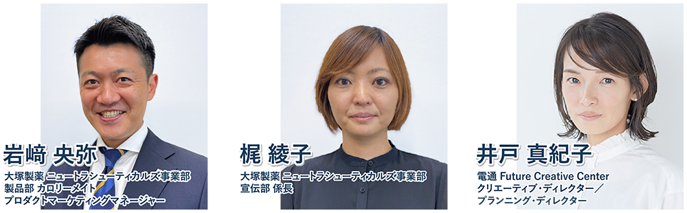 スリーショット