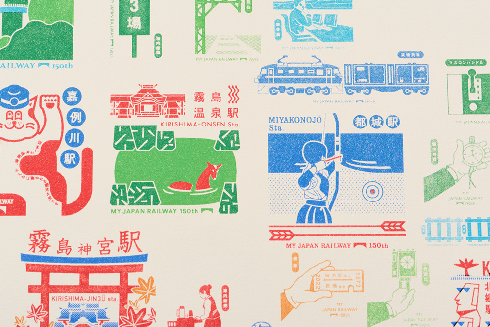 JRグループ デジタル版スタンプ