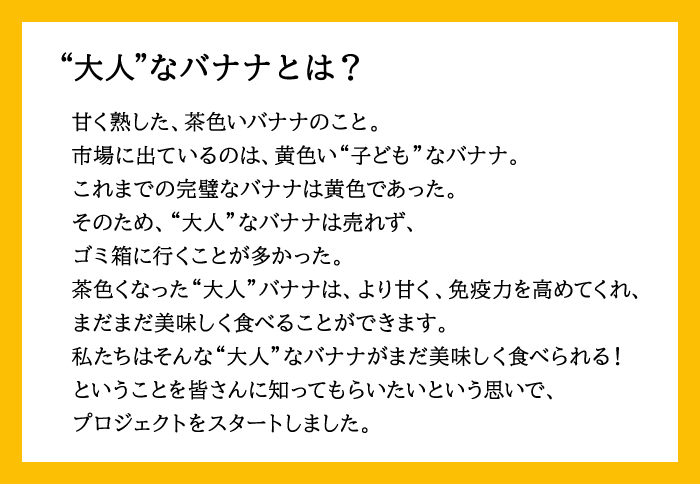 ワカモンインターン1