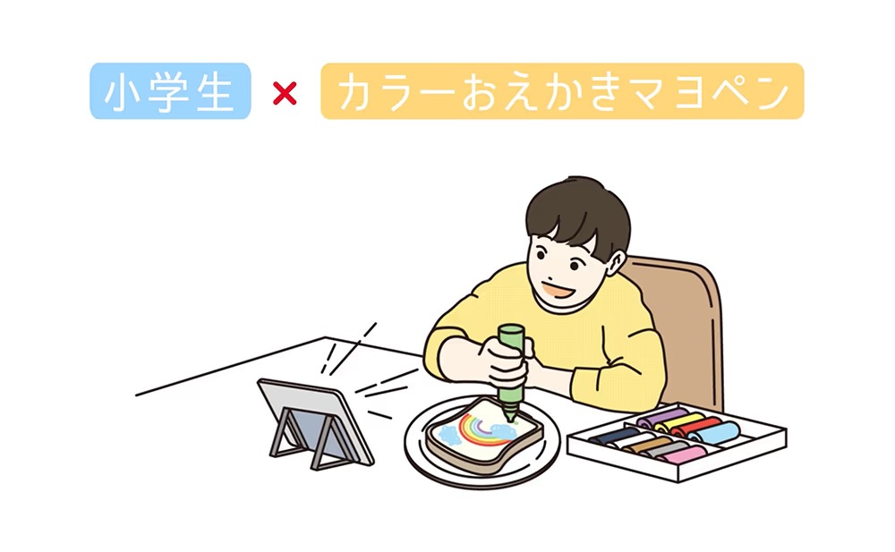 カラーおえかききマヨペン