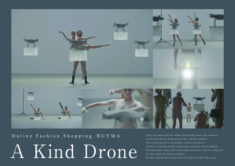インタラクティブ部門ゴールド / BUYMA (バイマ)「A Kind Drone ~親切なドローン~」(電通制作)
