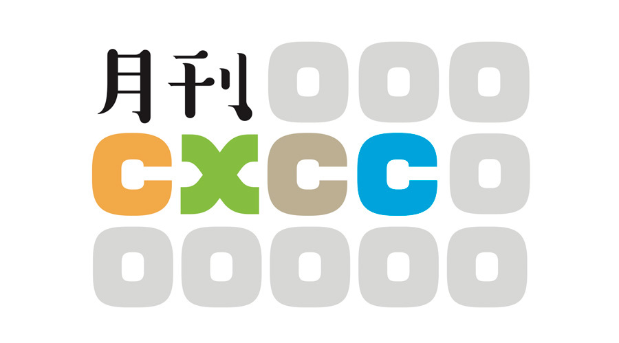 月刊CX編集部ロゴ