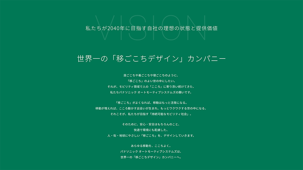 ステートメント