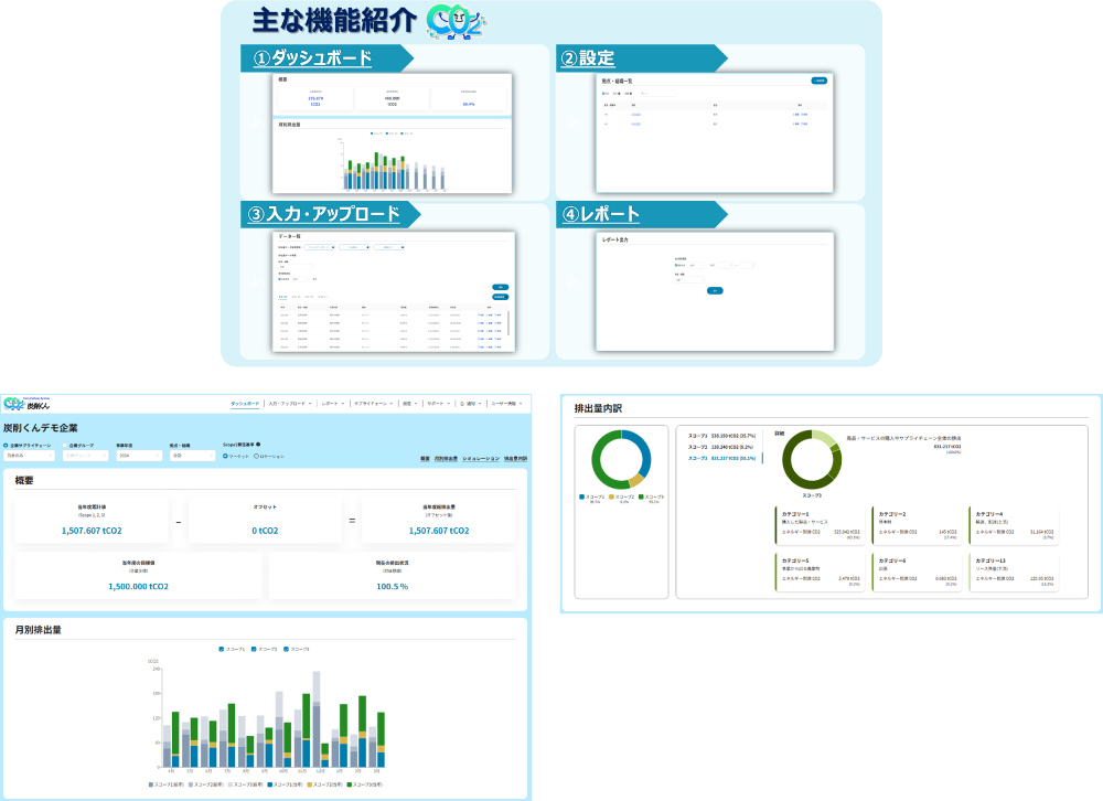 肥後銀行#1_画像01