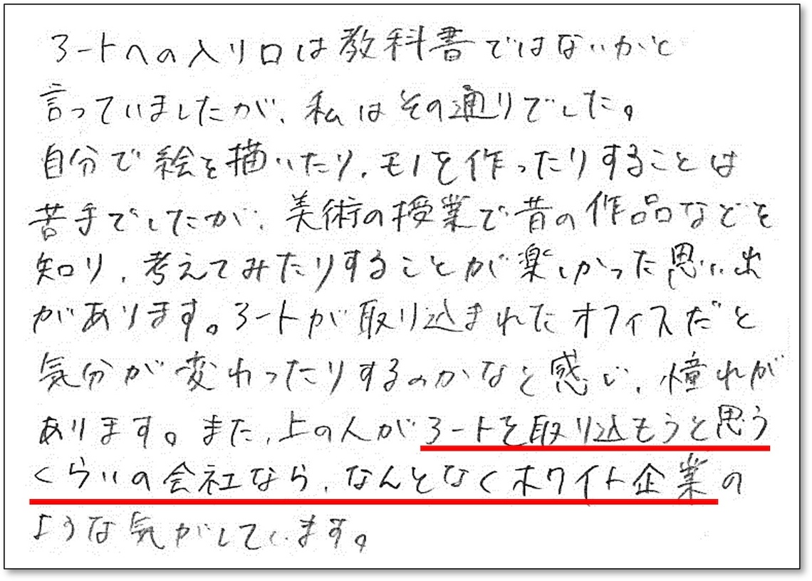 フェリス女学院大学