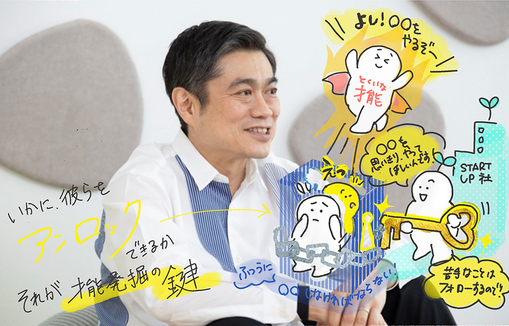 ニューロダイバーシティ#2_画像01