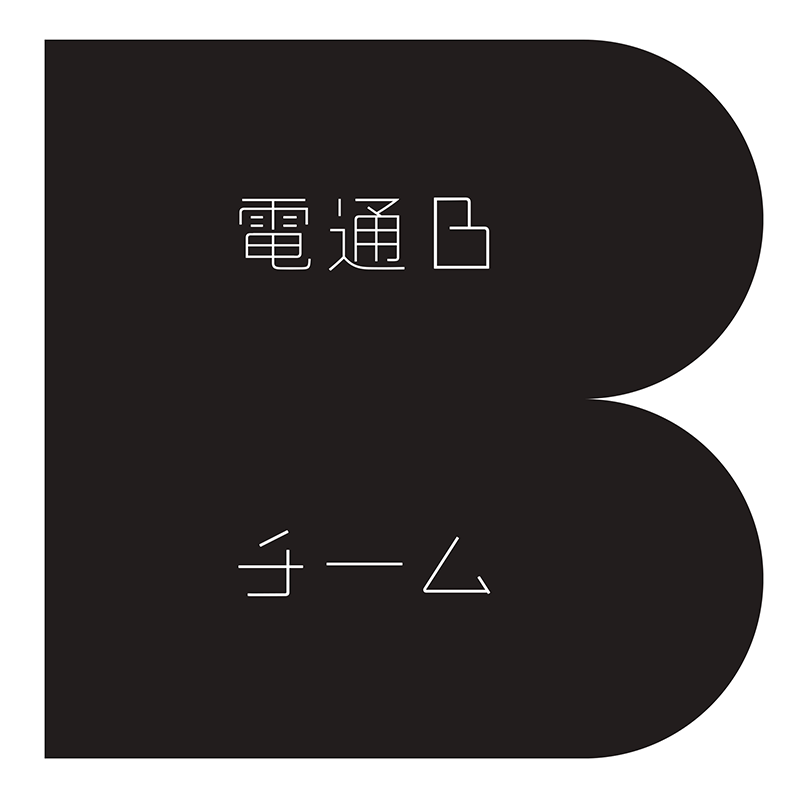 Bチームのロゴ