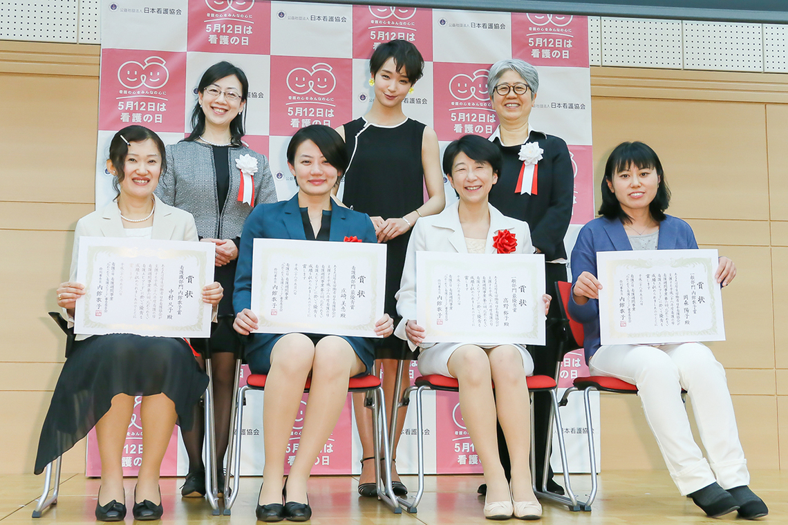 「看護の日」PR大使の女優・剛力彩芽さん(後列中央)と、優秀賞・内館牧子賞の受賞者ら