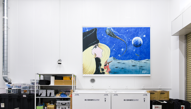 ©Leiji Matsumoto ©ASTROSCALE