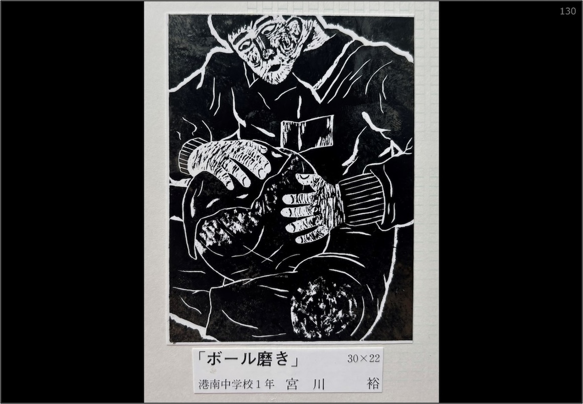 フェリス女学院大学