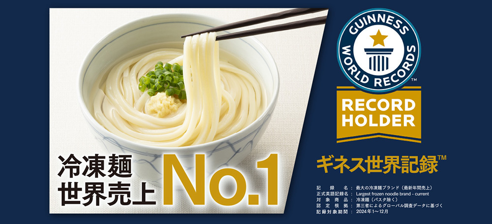 テーブルマーク