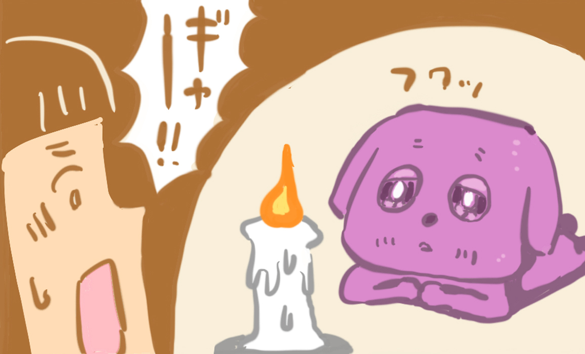 ショーワン6-4 ギャー