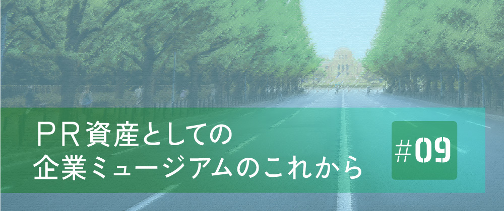 シリーズタイトル