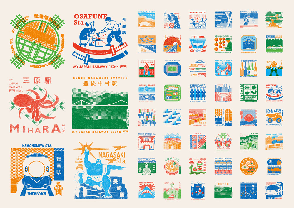 JRグループ デジタル版スタンプ