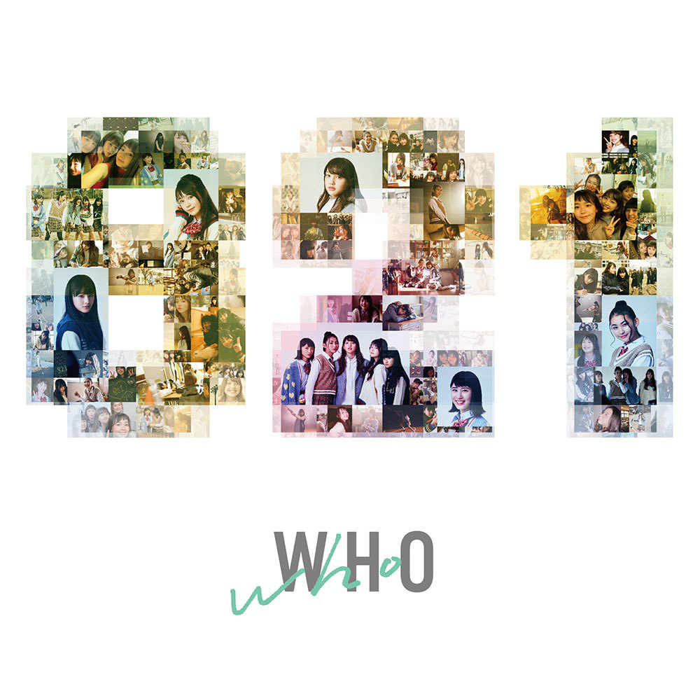 「821」デビュー曲「WHO」ジャケット