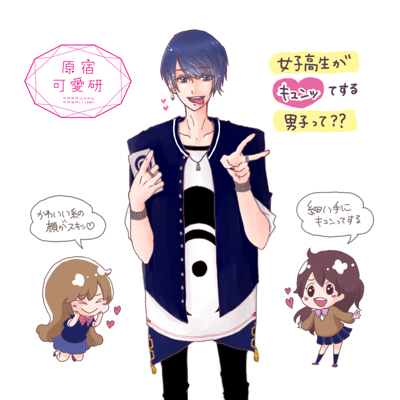 イラスト/瀧井ハナ子(電通)