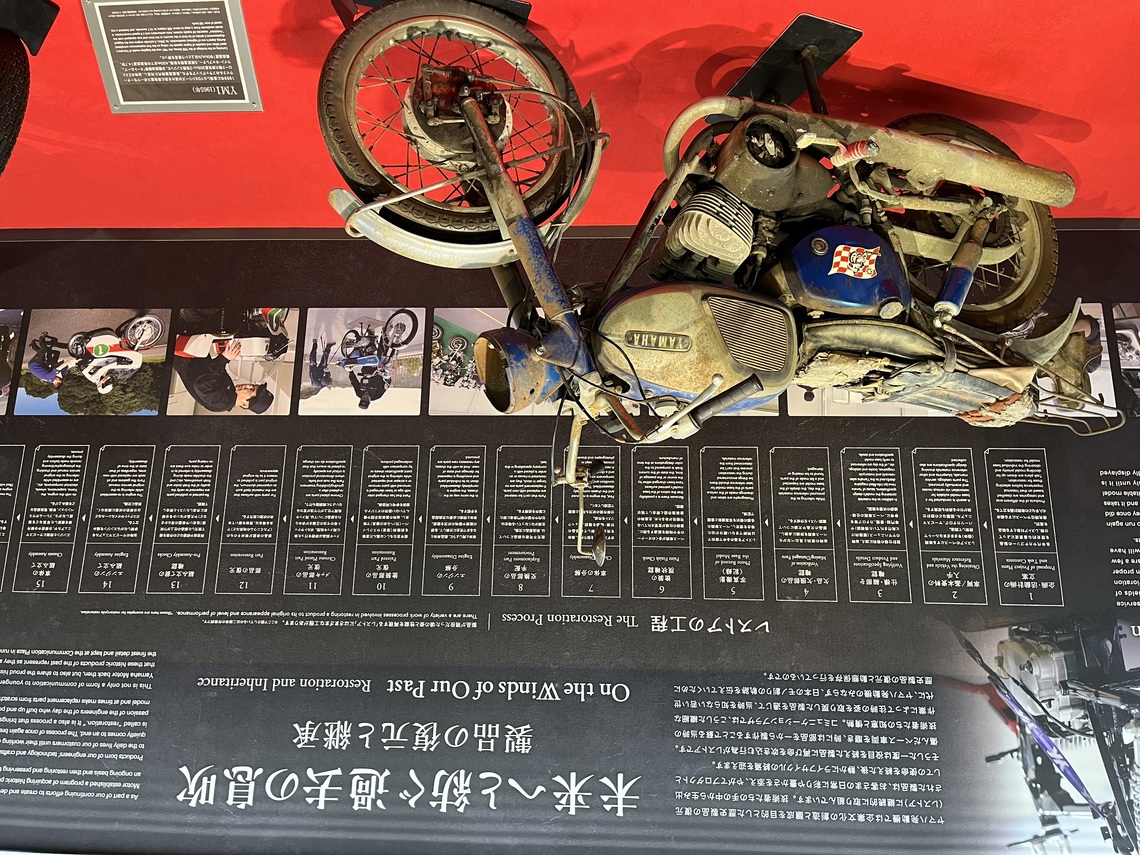 同社による過去に活躍したレースマシンの企画展（写真提供：ヤマハ発動機）