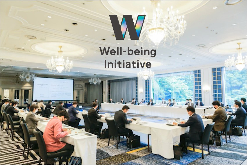 日経新聞主催のWell-being Initiativeもプランニングプロデュースしている