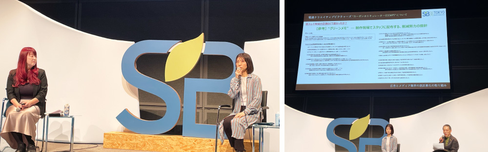 セッション風景