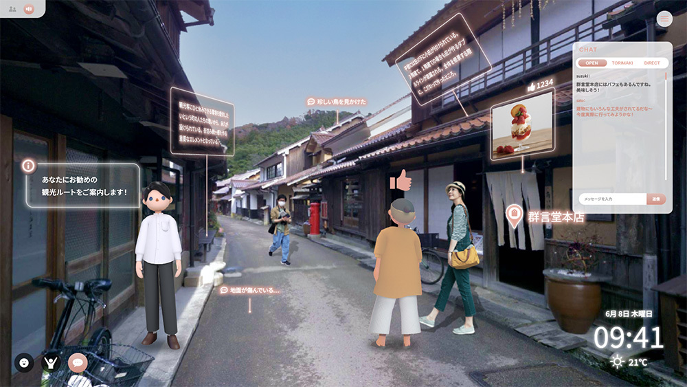 石見銀山の街案内AIイメージ