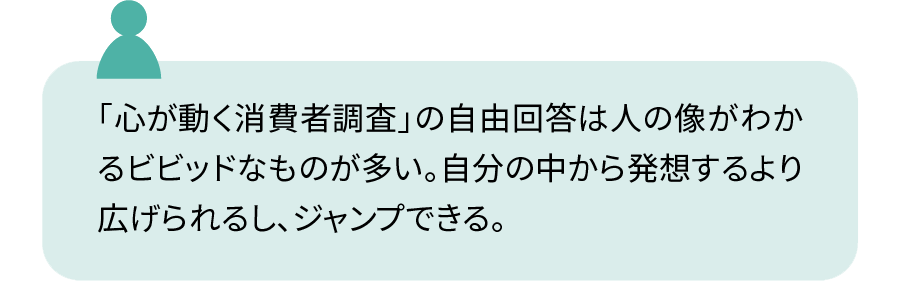 参加者コメント①