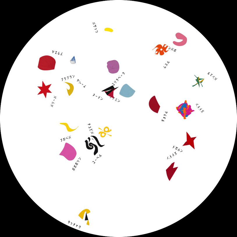 「なんか」伝わるの庭