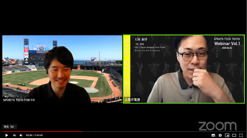 配信時代の観戦体験の可能性を語る土屋氏(右)。このウェビナー自体も最新の配信システムを使って行われた。