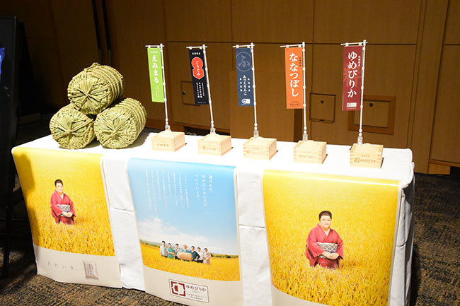 ホクレンコメ5種