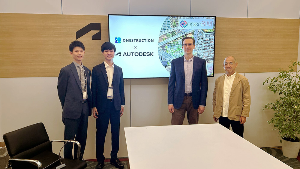 Autodeskとの業務提携