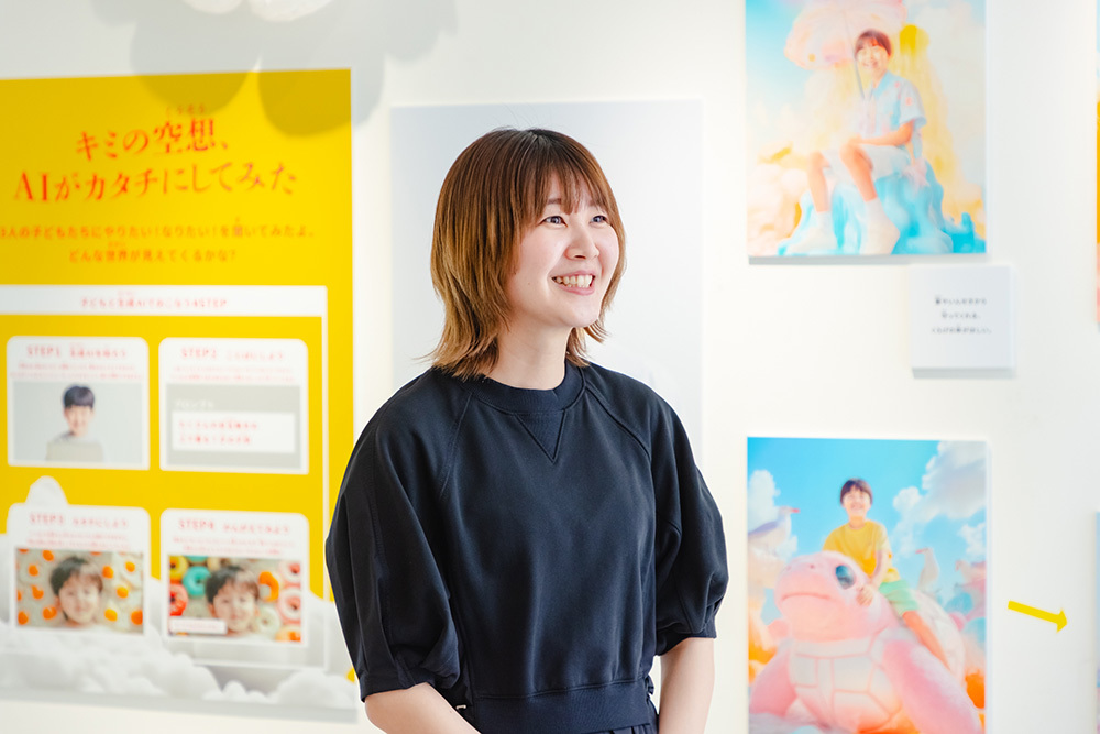 AI LOVE YOU展#1_下氏ソロカット