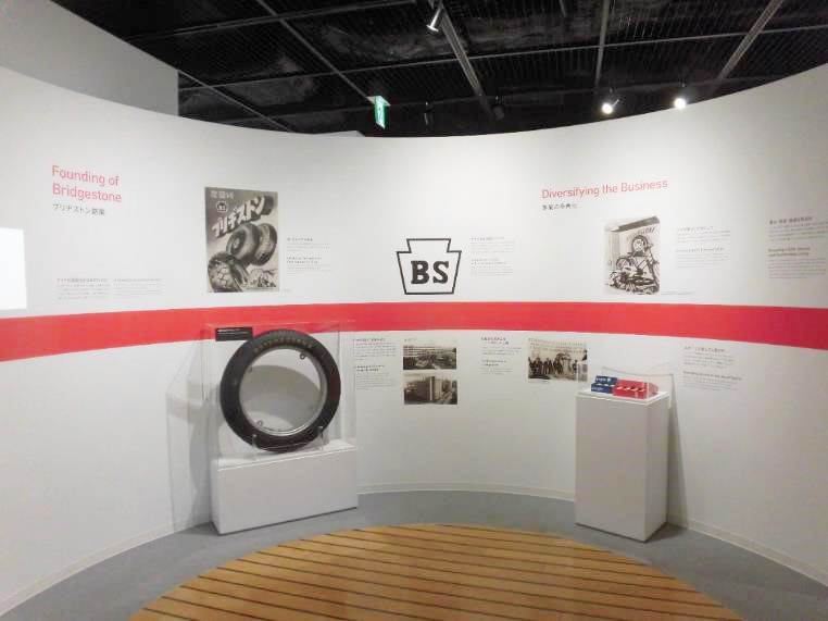 「WHO WE ARE」ゾーンに入ると、創業当時の企業ロゴも見える(筆者撮影)