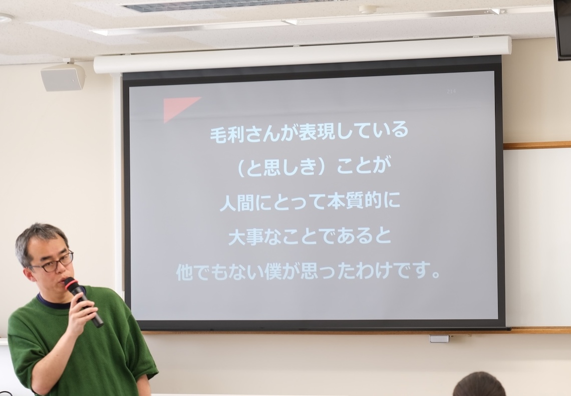 フェリス女学院大学