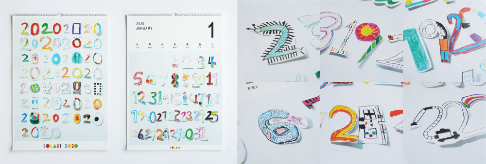 電通そらり「知的障がいをもつスタッフと作る手描きの数字カレンダー」
