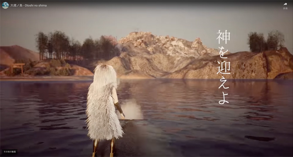 大歳ノ島(おおとしのしま)