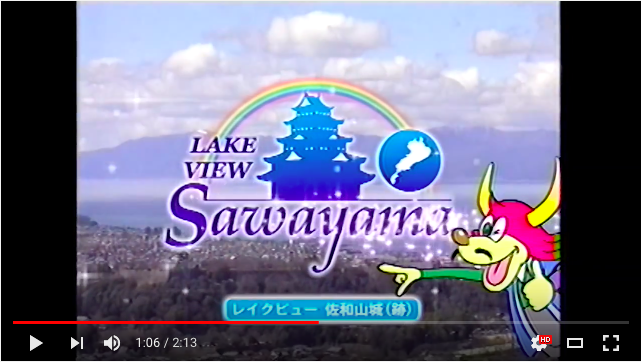 勝手にデザインした仮想キャラクターやロゴの例