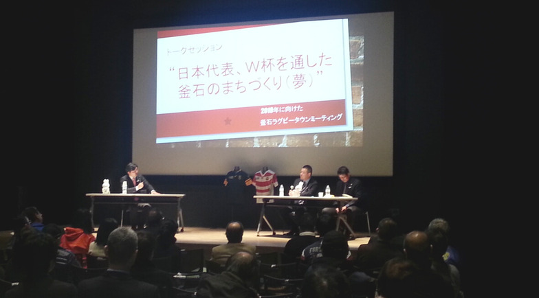 タウンミーティング(2016年2月20日)