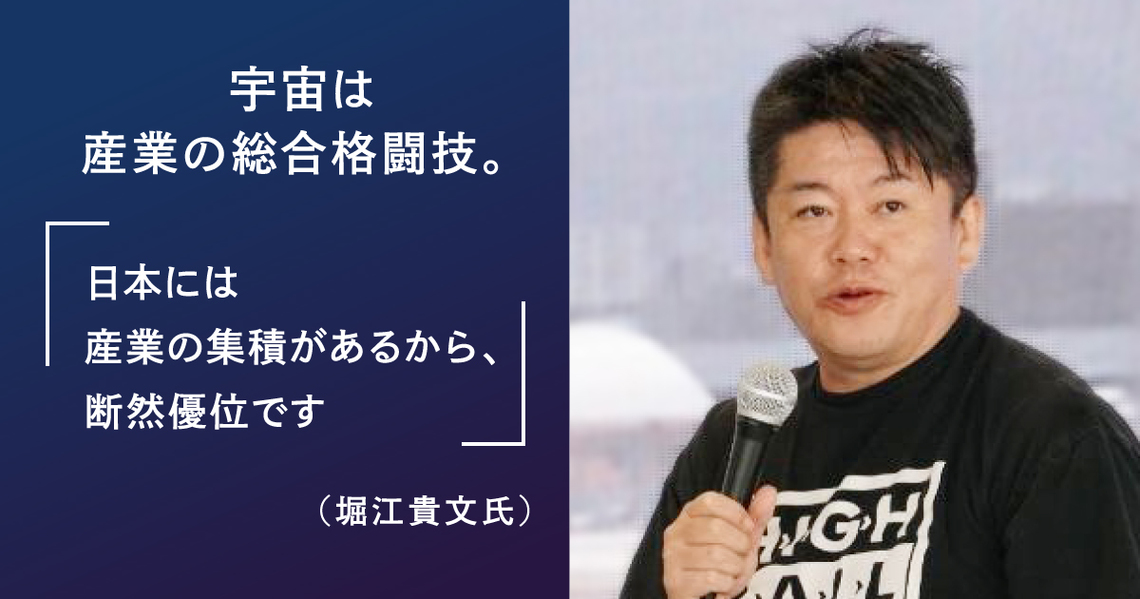 日本の宇宙ベンチャーによる「SAR衛星」は何がすごいのか?
