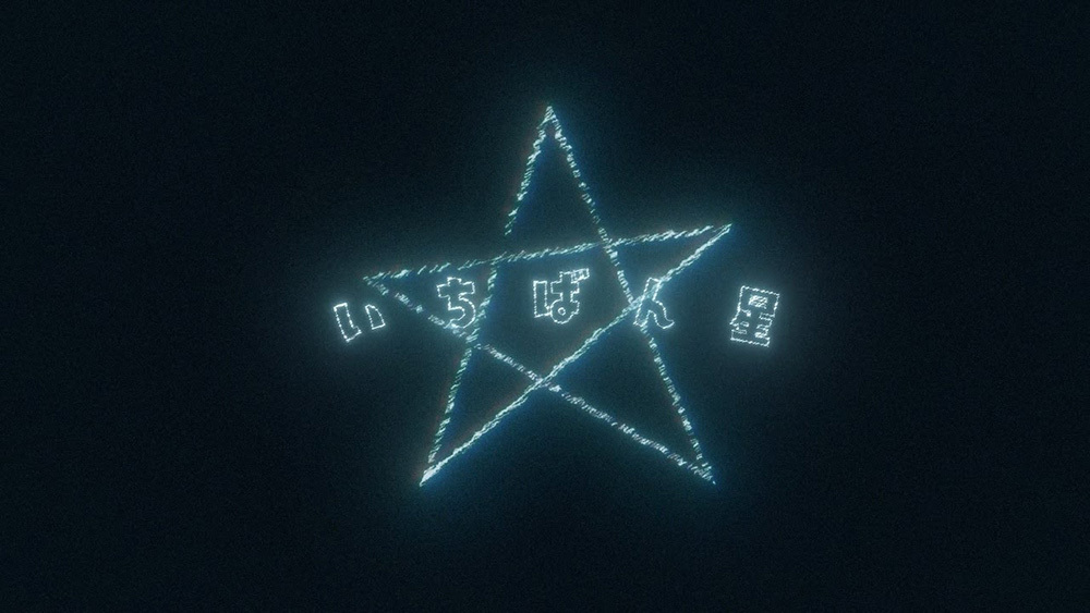 社歌コンテスト