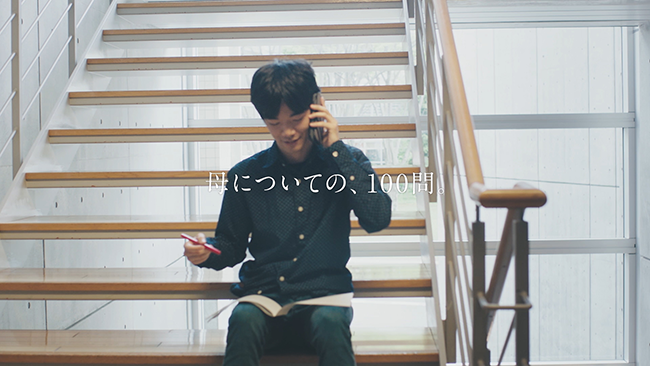 デジタル広告部門 そごう・西武「母の日テスト」