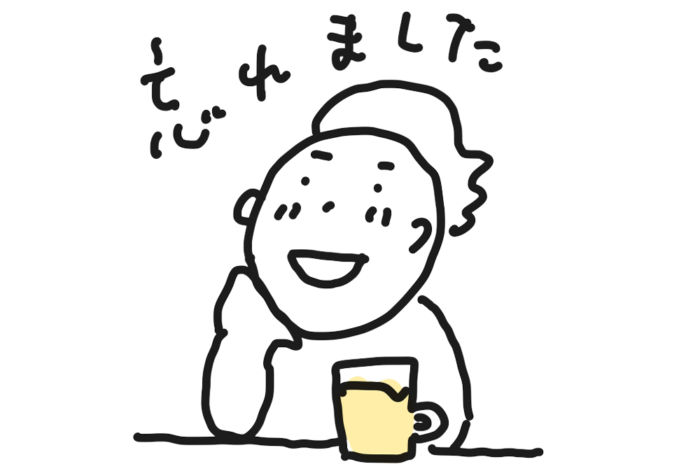 挿絵（忘れました）