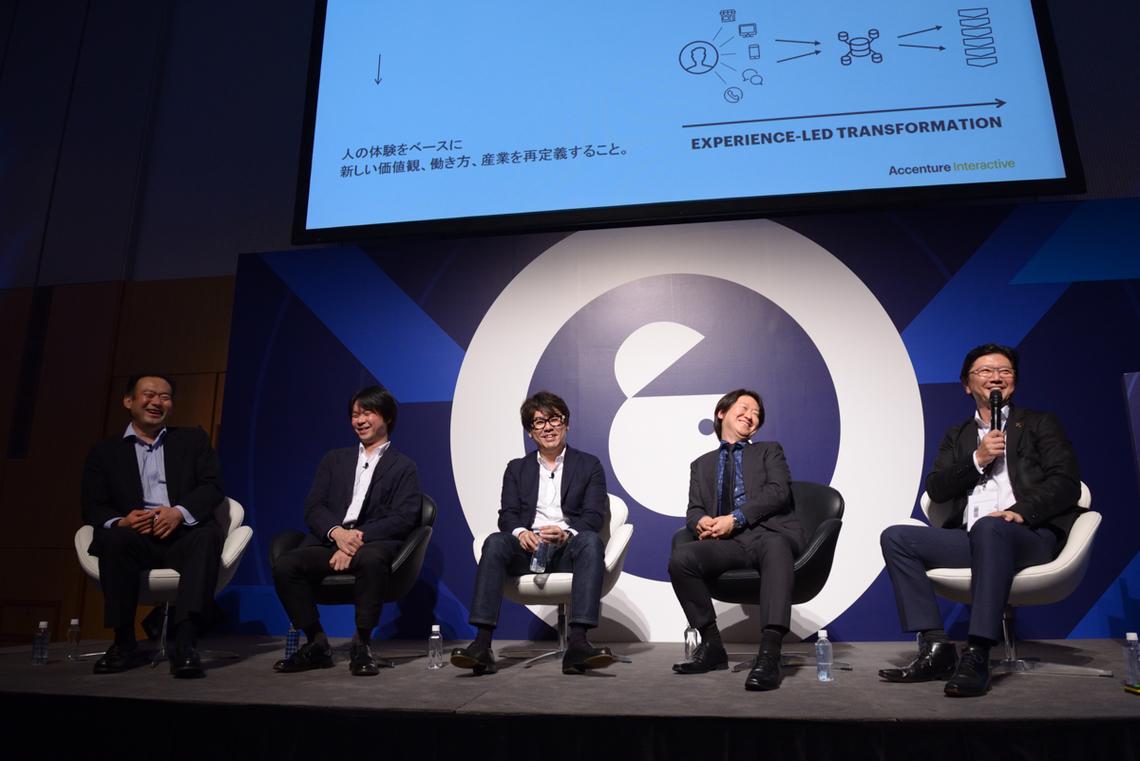 (左から)電通デジタルの鈴木禎久氏、博報堂の安藤元博氏、アクセンチュアの黒川順一郎氏、PwCコンサルティングの松永エリック・匡史氏、モデレーターのイグナイト 笠松良彦氏