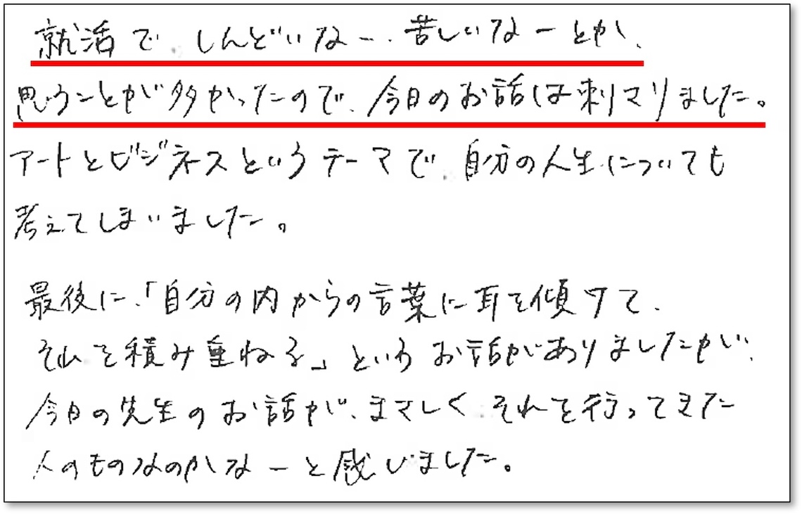 フェリス女学院大学