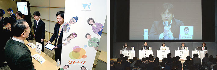 会場に用意されたセグメント分析の体験コーナー(左)とパネルディスカッションの様子