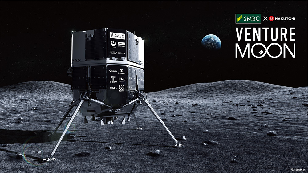 RESILIENCEランダー