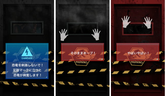 ジュラシック・ピラー画像2