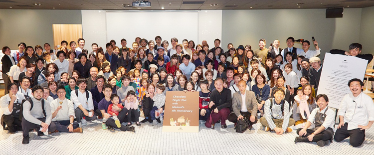 毎年恒例のMinimalの周年パーティー。100人以上のお客さまが来場。(一番右が山下社長)