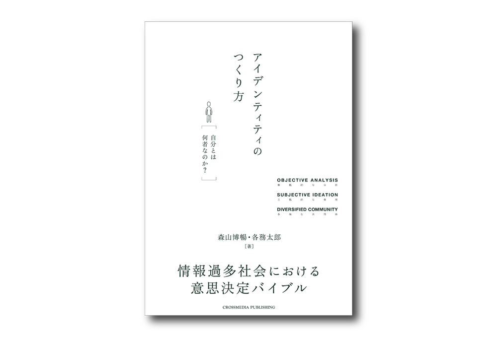 続ろーかるぐるぐる#189_書影1