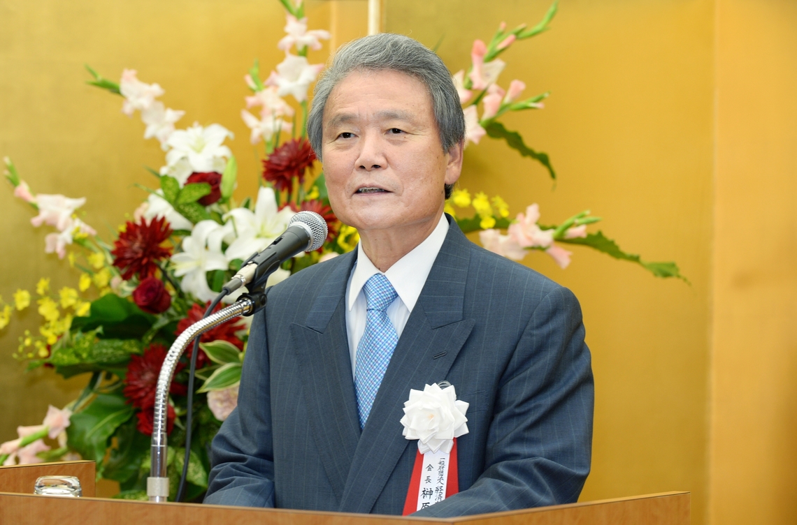 榊原会長